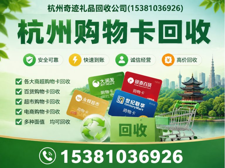 上城区杭州黄金回收展示图